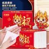 Jie Lanya Año del Dragón Papel Higiénico 420 Hojas 20 Paquetes Papel Higiénico Engrosado Caja Completa Hogar Paquetes Grandes de Toallas de Papel Servilletas Venta al por Mayor