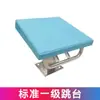 Plataforma de Salida para Piscina, Plataforma de Salto para Competición, Tabla de Salto para Competición Estándar de Piscina, Plataforma de Salto para Piscina, Plataforma de Salto de Primer Nivel