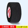 Raquete de badminton enrolada com bandagem respirável absorvente de suor antiderrapante raquete de tênis cabo enrolado com filme absorvente de choque bandagem de amortecimento