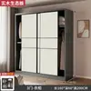 Nuevo Armario Popular 2026 para Dormitorio del Hogar, Closet de Madera Maciza y Tablero Ecológico con Puertas Correderas, Adecuado para Apartamentos Pequeños y Casas de Alquiler
