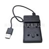 Adequado para Canon BP718 BP727 BP709 BP745 HF R506 R606 R706 carregador USB