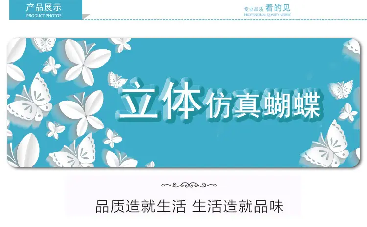 蝴蝶套版_07.jpg