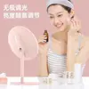 Espejo de Maquillaje LED con Luz Escritorio Popular Femenino Luz de Relleno Espejo Pequeño Estilo Ins Dormitorio Escritorio Portátil Espejo de Maquillaje Pequeño