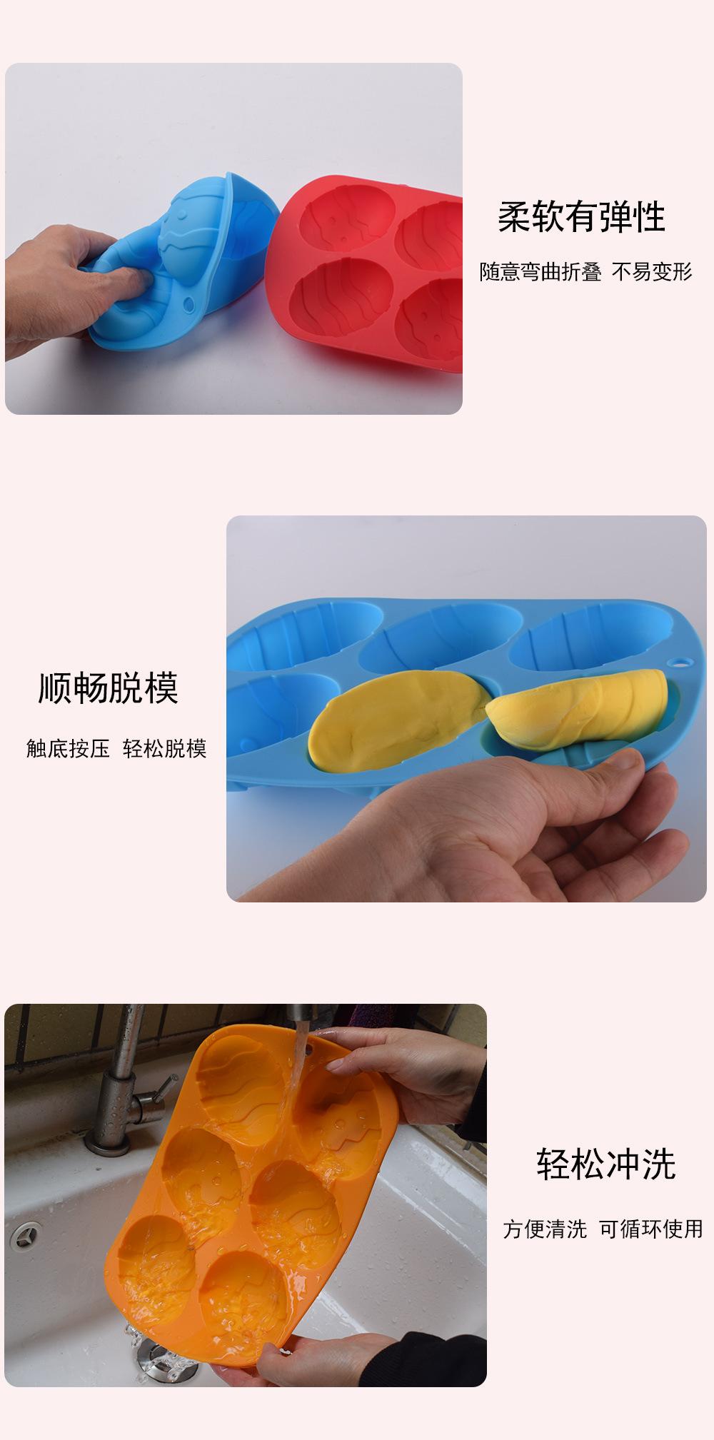 2款恐龙蛋模-详情_04.jpg