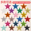 Parche Bordado de Estrella de Cinco Puntas con Lentejuelas de Colores Parche Bordado de Lentejuelas Autoadhesivo Accesorios de Ropa DIY Venta al por Mayor