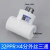 Tubería de junta de tubería de accesorios Rifeng engrosada divisor de tubería de agua tubería de fusión en caliente para calefacción de agua corriente