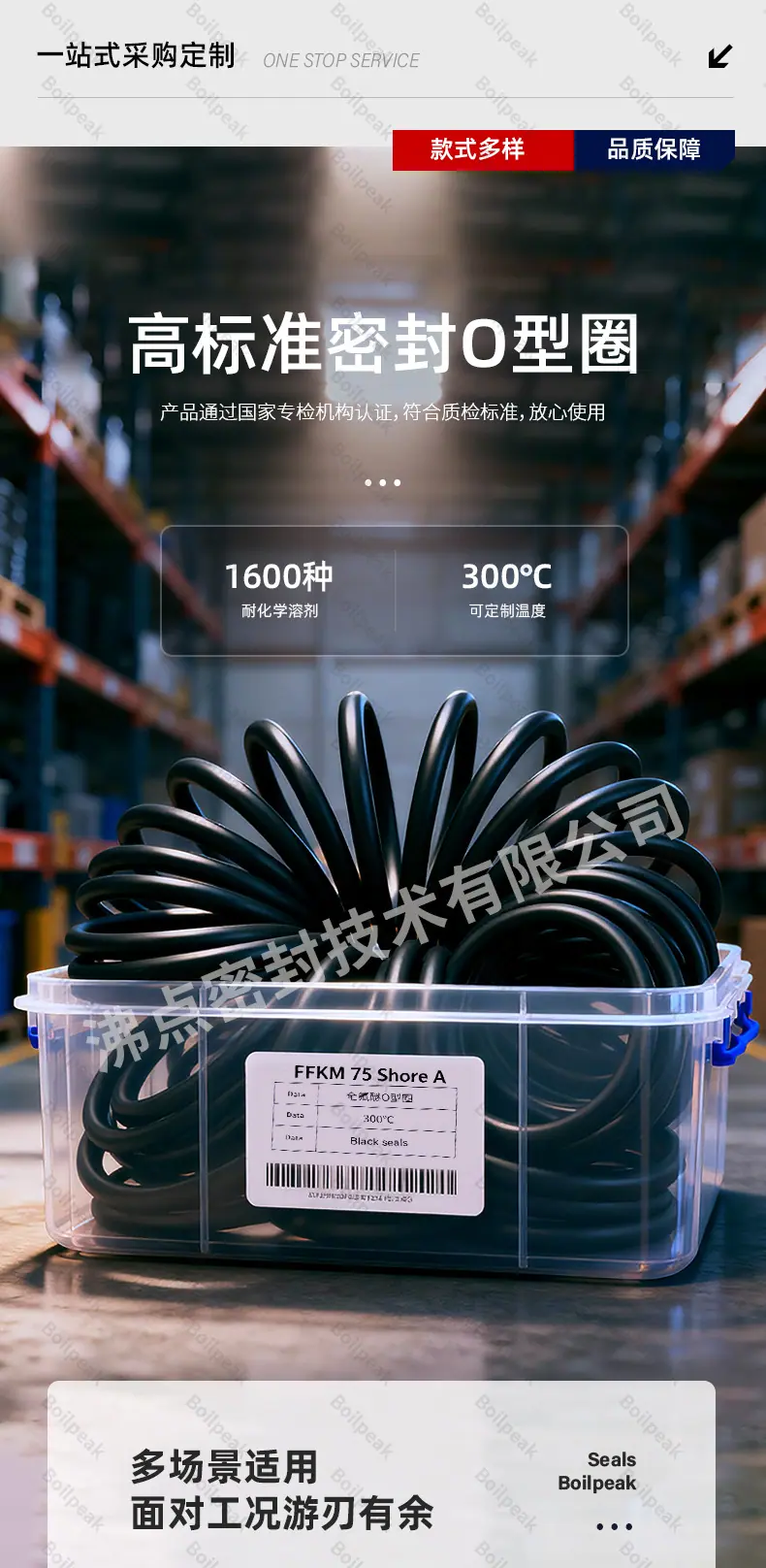 详情1201_09.jpg