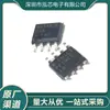 Nuevo en Stock Max487Ecsa/Max487Eesa Paquete Sop8 Transceptor Rs-485 de Bajo Consumo