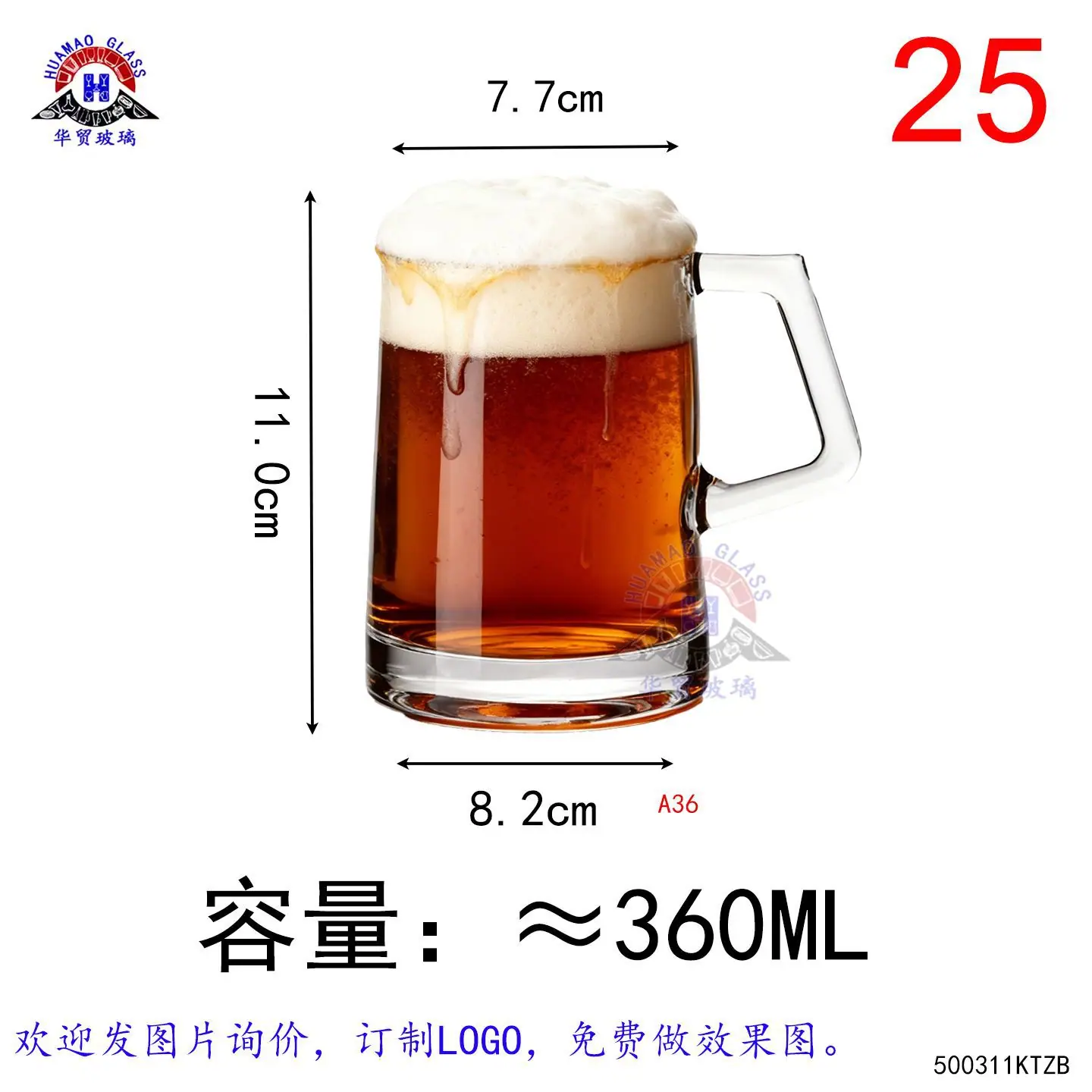 大把杯1-KTZB311.jpg