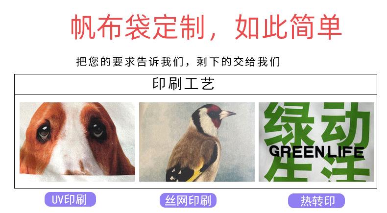 木耳边束口袋详_09