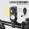 2026 Nuevo Modelo Luz de Bocina para Bicicleta Luz Multifuncional para Montar en Bicicleta Soporta Instalación Colgante Timbre de Bicicleta Dos en Uno