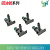 Conector en L de la línea de retorno de combustible diésel