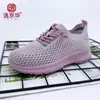 Zapatos Deportivos Transpirables de Tejido Fly-Knit Casuales al por Mayor Transfronterizos para Mujer, Zapatos de Tejido Fly-Knit para Mujer de Primavera y Otoño de Comercio Exterior, Venta Directa de Fabricantes Transfronterizos