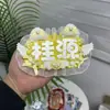 Colgante de Apoyo Doble Nombre Jun Kai y Lu Si Producto Terminado Reflectante para Manualidades Mercancía Creativa de Celebridades Accesorios de Fieltro No Tejido