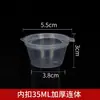 Vasos desechables para salsa, 25/50/100 recipientes pequeños para condimentos, Cajas para llevar de 2 piezas, Cajas para condimentos, 4 cajas para salsa