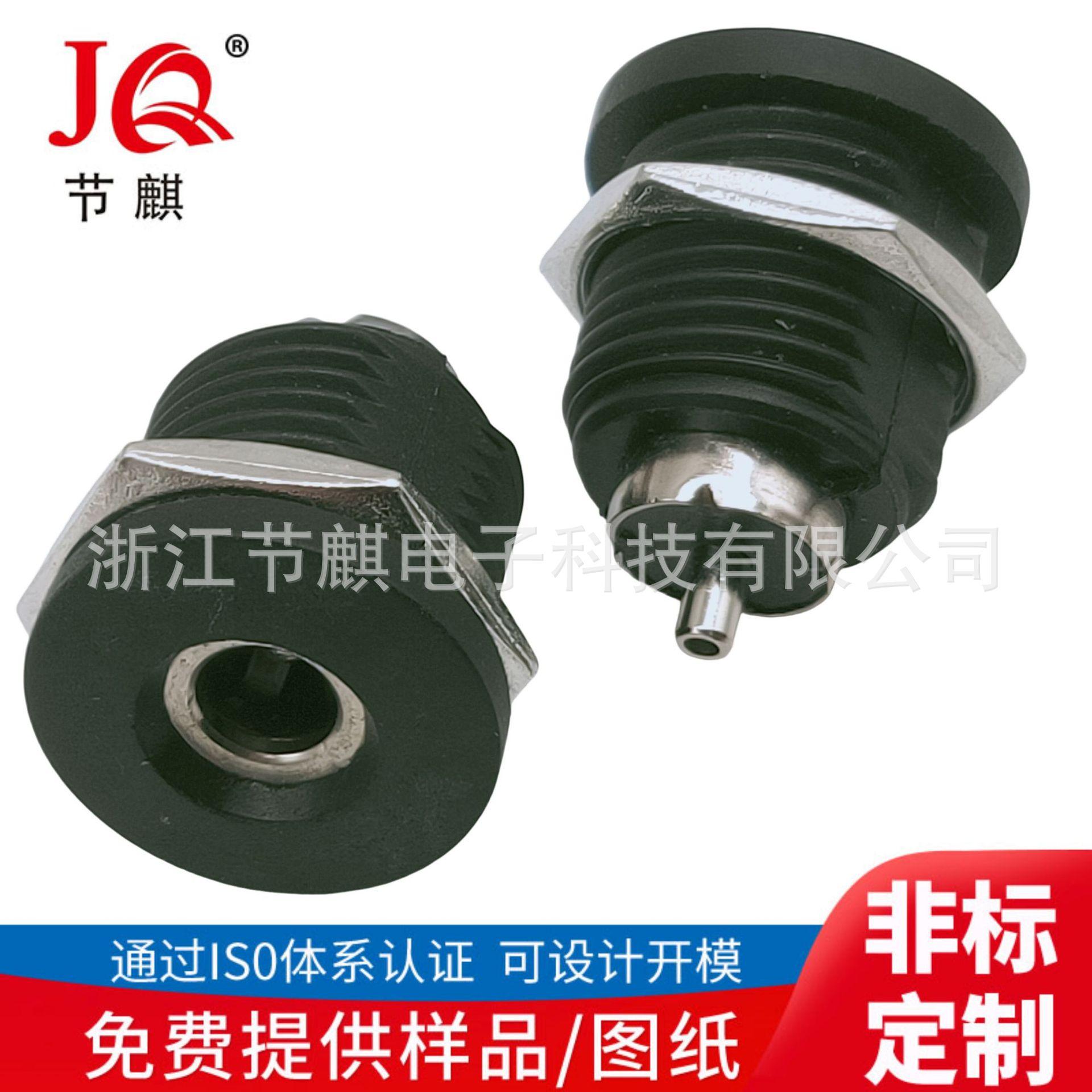 JQ-DC-0022D-4017 (1)