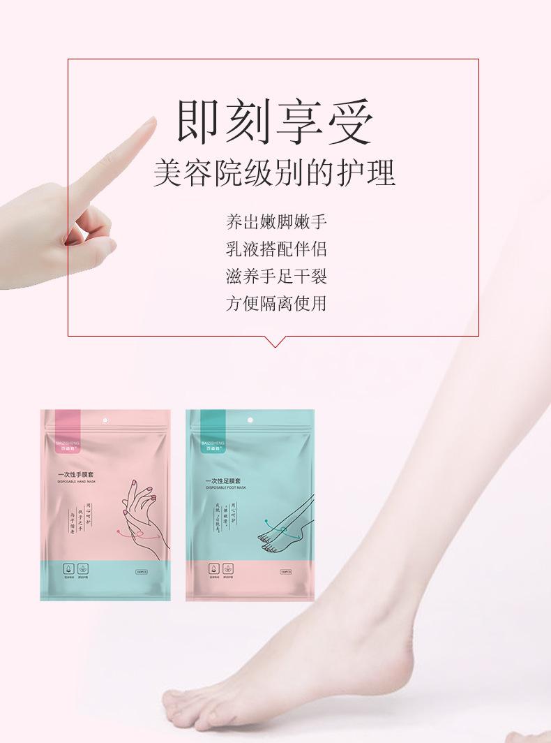 手脚综合_03.jpg