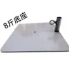 Casamento 2,3m Haste Telescópica Base Quadrada de Ferro Espessa Suporte Reutilizável Ajuste de Altura Fixo Placa Kt