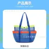 Bolsa de playa de red hueca transfronteriza de Amazon con múltiples bolsillos para baño, natación, gran capacidad, bolsa organizadora para juguetes