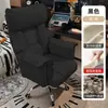 Cadeira de computador para casa meninos jogo cadeira gamer assento sofá de computador preguiçoso cadeira quarto reclinável lazer cadeira com encosto