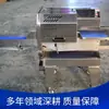 Máquina Fatiadora de Carne Cozida Totalmente Automática para Fatiar Carne Bovina Cozida, Rolos de Cordeiro, Carne Congelada, Frios, Fatiador de Carne Cozida com Velocidade Variável