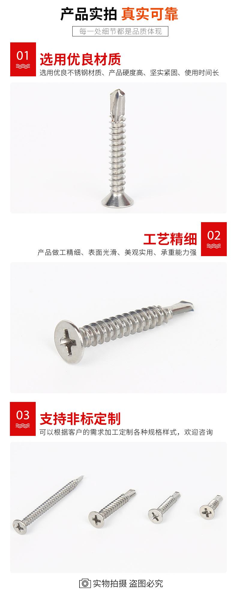 子鑫不锈钢-详情_05