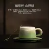 Taza de Café de Montaña con Platillo Taza de Cerámica para el Hogar con Tapa Taza Personal para Beber de Oficina Taza de Pareja