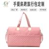 Bolsa de Viaje Personalizada, Bolso Bandolera para Mujer de Gran Capacidad, Bolsa para Fitness, Bolsa de Entrenamiento Deportivo, Bolso Versátil para Estudiante con Acolchado Bordado