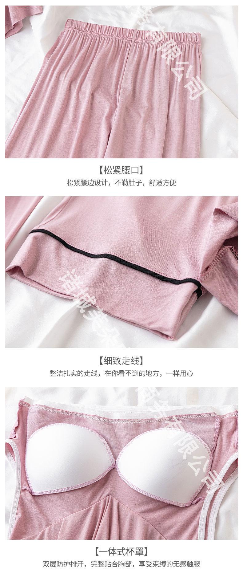 三件套_04