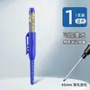 Nova caneta marcadora para furos profundos com ponta longa de 45 mm, à prova d'água e de secagem rápida à base de óleo, marcadora para marcenaria para canteiros de obras, atacado transfronteiriço