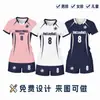 Conjunto de Uniforme de Vôlei, Camisa de Vôlei Feminina com Design Estampado, Traje Esportivo Respirável de Secagem Rápida, Uniforme de Vôlei Estampado Digital em Corpo Inteiro