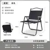 Silla plegable para exteriores Silla Kermit Silla portátil para playa picnic camping Taburete de pesca Puesto callejero Juego de mesa y sillas enrollables