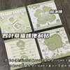 Jumu Zhen Original Trevo de Quatro Folhas Gato Notas Adesivas Estilo Ins Aparência de Alta Qualidade Adesivos de Mensagem para Caderno de Estudante
