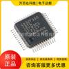 GD32F150C8T6 productos originales genuinos GD controlador de 32 bits MCU chip único IC GD32F150