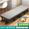 Cama plegable para descanso a la hora de comer, sillón reclinable portátil para siesta en la oficina, cama individual para el hogar, cama para acompañante de hospital, cama de camping, cama para siesta