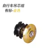 Potencia de Manillar para Bicicleta de Montaña y Bicicleta de Carretera, Tubo de Dirección de Horquilla Delantera, Accesorios para Dirección Sunflower, Juego de Potencia de Manillar Delantero para Bicicleta
