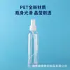 Botella Atomizadora Transparente Personalizada 30ml 50ml 100ml Botella de Relleno de Alcohol Perfume Botella Atomizadora Pequeña de PET