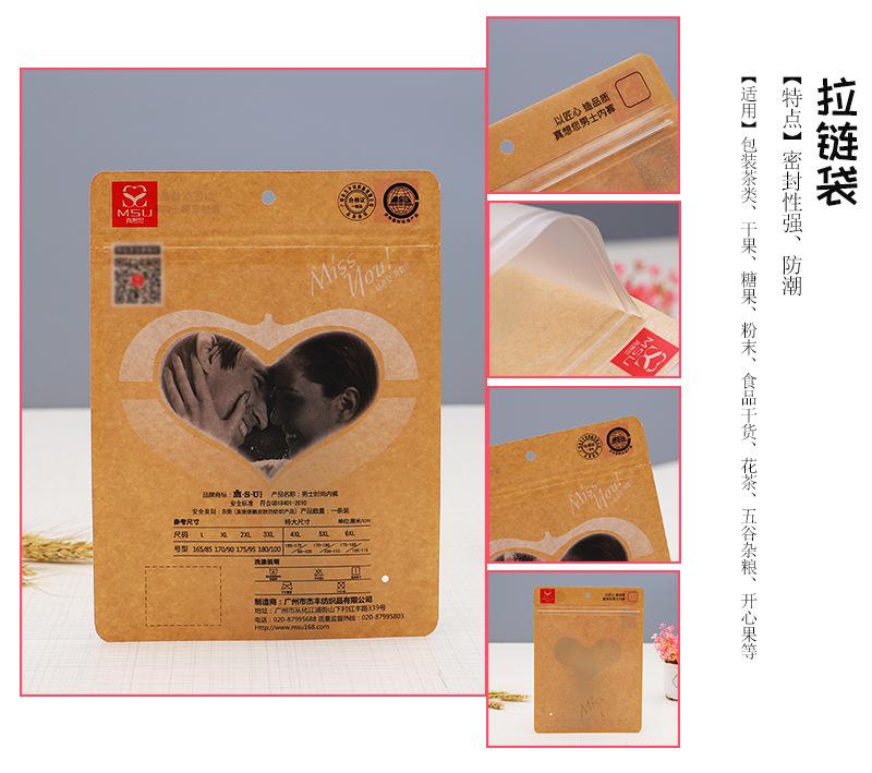 食品包装详情页修改后_12.jpg