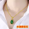 Collar de Transferencia Chapado en Oro Latón Doble Ola de Agua Oro de Arena Vietnamita Incrustado Colgante de Esmeralda Roja Collar Regalo Regalo
