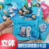Muñeca tridimensional caja sorpresa bolsa ciega bolsa de regalo grande agujero agujero música regalo pequeño huevo giratorio música de desmontaje