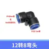 Conector de Micro-Rociador de Tubo de Conexión Rápida 1-912 para Sitios de Construcción y Granjas, Tapón de Boquilla, Codo de Tres Vías, Accesorios de Paso Recto