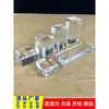 Suporte de Exibição Acrílico Cubo Transparente Coluna Quadrada Tijolo Quadrado Base para Joias Suporte de Base de Produto Decoração Ornamento Adereço