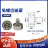 Polea metálica de acero inoxidable con cojinete de rosca externa 304, rodillo de rueda con tornillo, tornillo, tornillo, guía, rueda, pista, polea pequeña