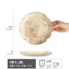 Plato Irregular Plato de Cerámica Japonés Plato para Ensalada Hogar Restaurante Plato con Forma Especial Estilo Retro Vajilla Plato al por Mayor Plato para la Cena