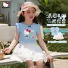 Conjunto de Verano para Niñas 2026 Nuevo Estilo Fresco y Dulce Estilo Vacacional Ropa de Verano Camiseta Corta y Falda Corta Conjunto de Dos Piezas