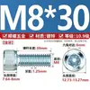 Tornillos de Cabeza Cilíndrica con Socket Grado 10.9 Galvanizados Zinc Azul Blanco M4M5M6M8M10M12M16