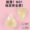 Protectores mamarios en forma de cuchara transfronterizos para recoger y levantar, previniendo la flacidez, cuello halter invisible, anti-bulto, anti-expansión, protectores mamarios de silicona