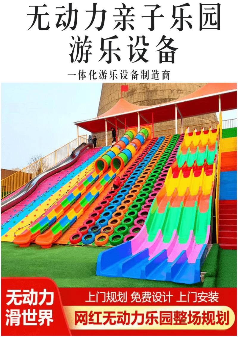 无动力详情1