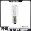 Fornecimento Transfronteiriço Lâmpada de Geladeira E14 15W, Universal para Incandescente/LED, Adequada para Geladeiras e Coifas Atacado