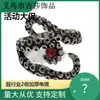 Anillo de Boca Viva de Pulpo de Venta Caliente Transfronterizo Anillo de Estilo Punk Europeo y Americano Estilo Oscuro Retro Exagerado Genial Elegante para Hombre